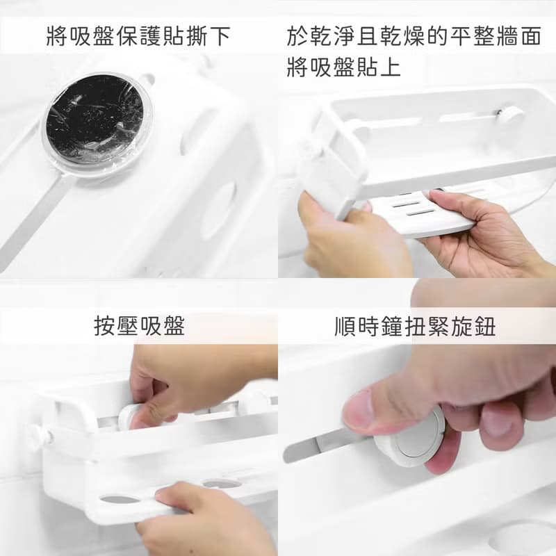 【Umbra】Flex吸盤壁掛捲筒衛生紙架 | 廁所紙巾架