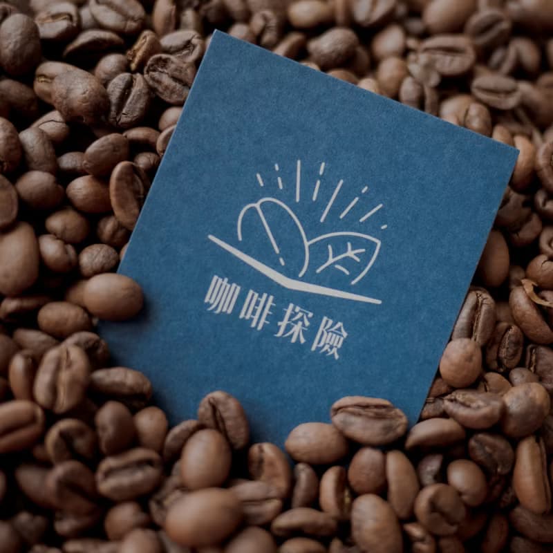 衣索比亞 古吉 班提妮卡G1 日曬  - 單品咖啡豆