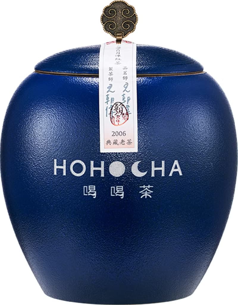 【典藏老茶大甕】十年以上珍藏 天然的陳年香氣 珍藏昇華價值