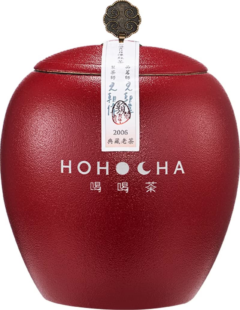 【典藏老茶大甕】十年以上珍藏 天然的陳年香氣 珍藏昇華價值