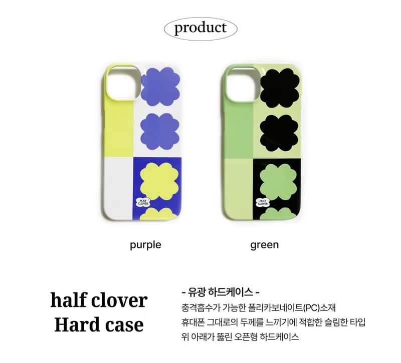 half clover hard iPhone Case (green)
