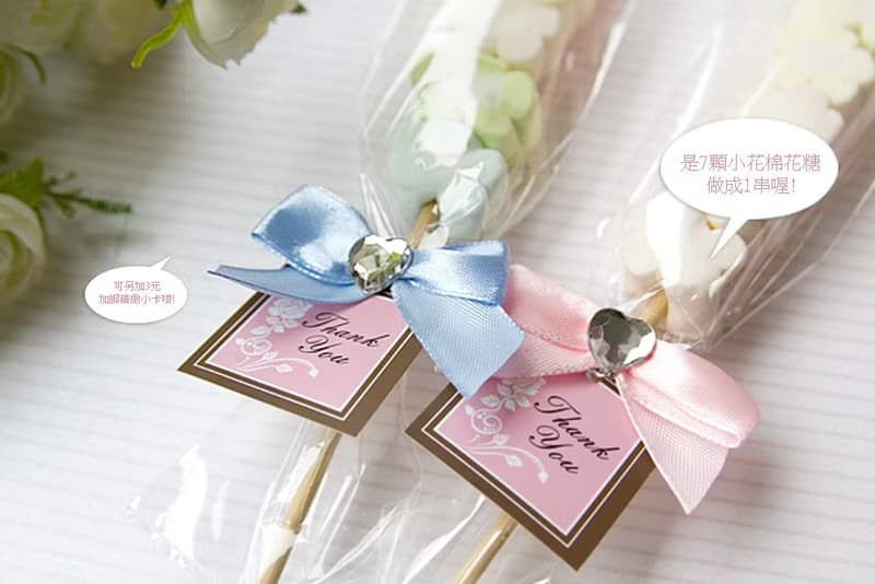 幸福朵朵小花棉花糖 | 婚禮小物 園遊會 情人節 聖誕節 生日分享