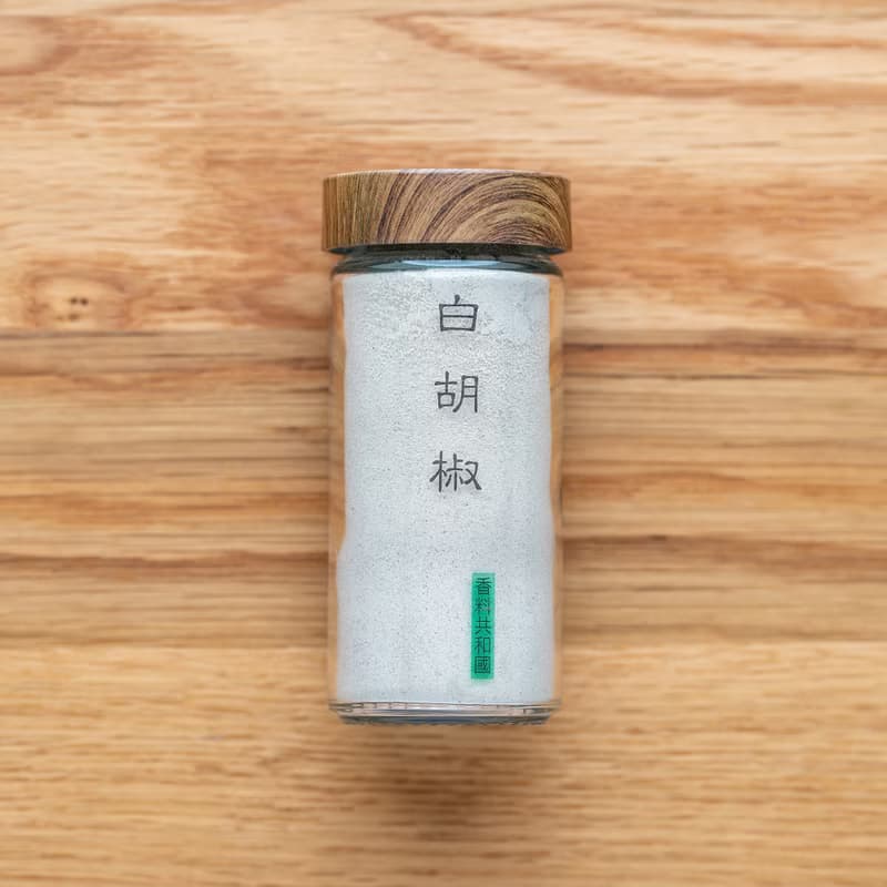 白胡椒