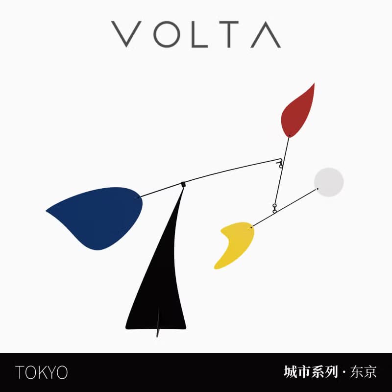 西班牙 VOLTA TOKYO 時尚創意雕塑藝術裝置 家居軟裝飾品 領導禮