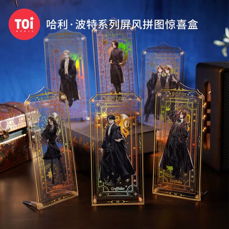 TOi圖益 哈利波特授權 亞克力盲盒魔法肖像卡 收藏擺飾 角色立牌