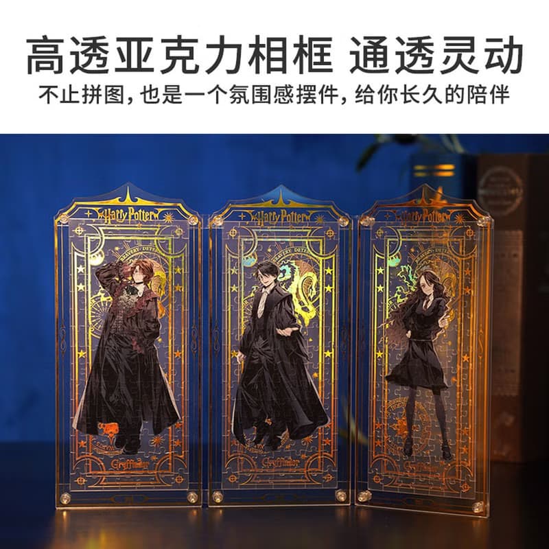TOi圖益 哈利波特授權 亞克力盲盒魔法肖像卡 收藏擺飾 角色立牌