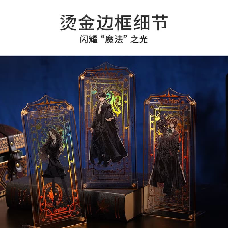 TOi圖益 哈利波特授權 亞克力盲盒魔法肖像卡 收藏擺飾 角色立牌