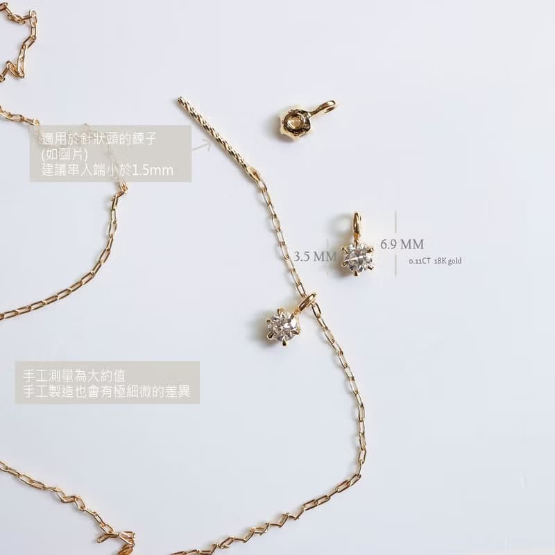 18K 鑽石墜子 單鑽 11分 K金墜子 六爪墜子
