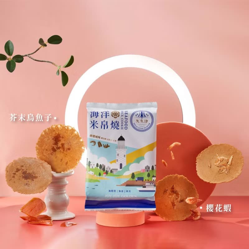 【久久津】海洋米帛燒-芥末烏魚子(隨手包)