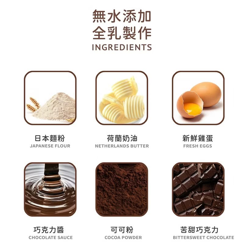 PAO濃濃可可捲捲6入/盒
