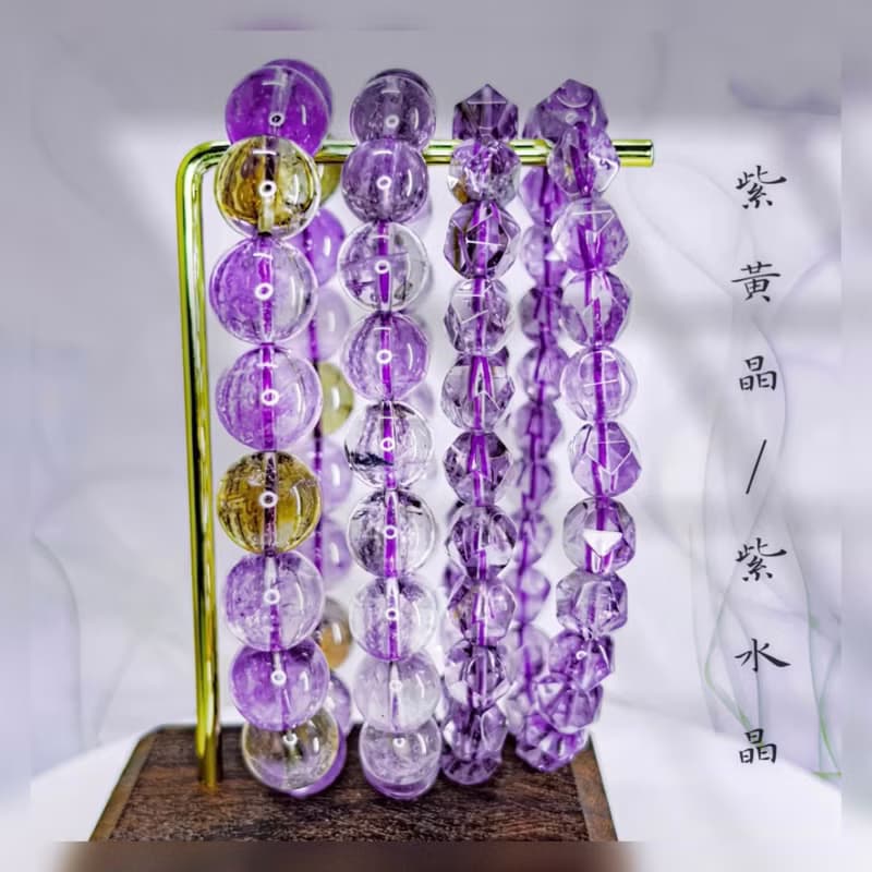 【紫黃晶/鑽切薰衣草紫水晶】水晶手串手鍊