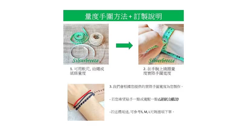 14K 包金無限印記infinity手繩 情侶手繩 (套裝) TB043(L)