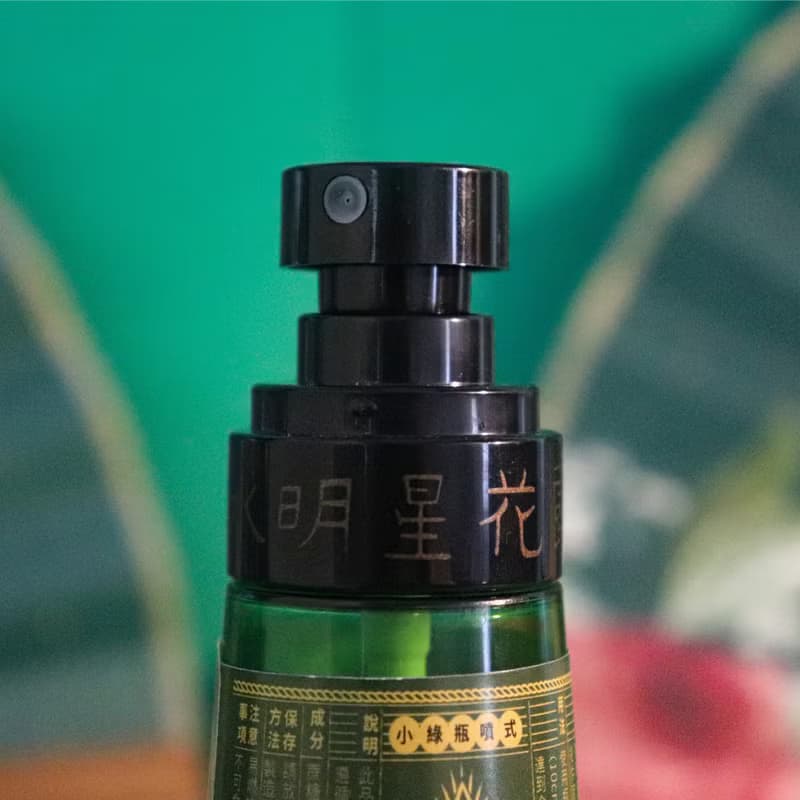 百元好禮 |明星花露水 植萃原料含食用級酒精 香水 | 小噴瓶 60ml