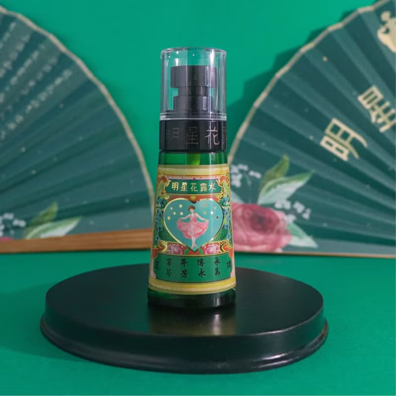 百元好禮 |明星花露水 植萃原料含食用級酒精 香水 | 小噴瓶 60ml