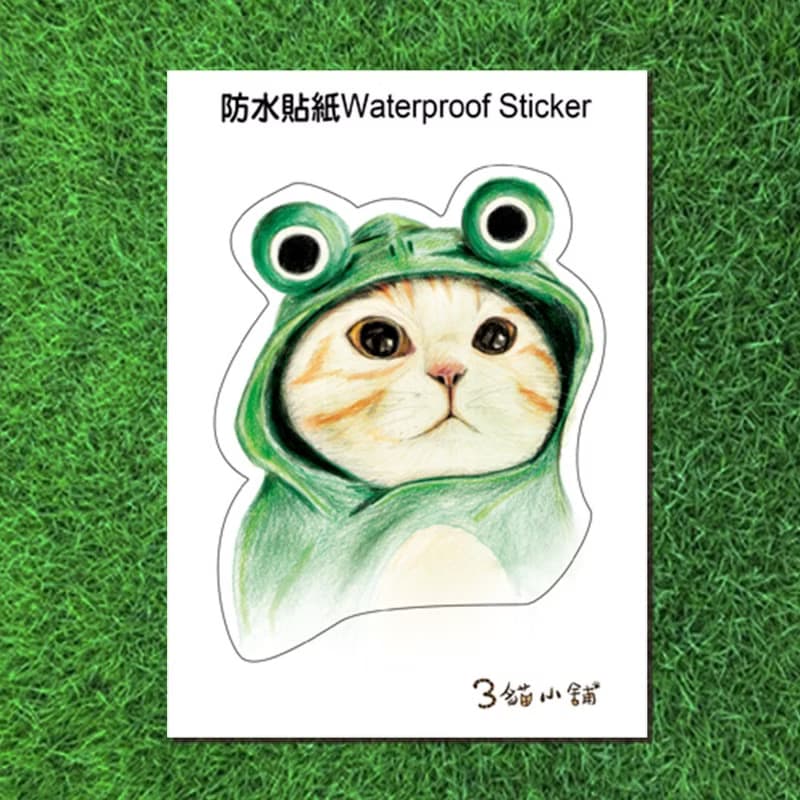 3貓小舖~青蛙貓-大型防水貼紙