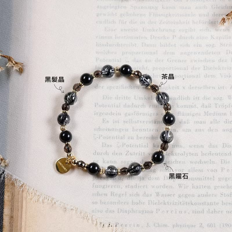 茶晶 黑曜石 黑髮晶 手鍊 天然礦石水晶