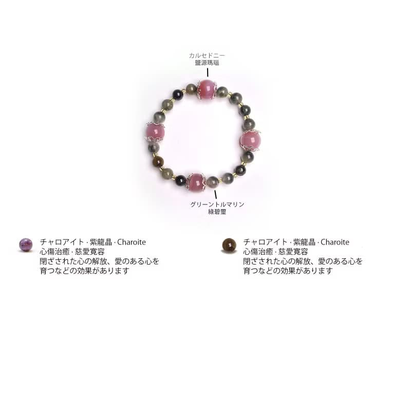 鹽源瑪瑙 開運 健康運 天然礦石 能量 手作禮物 日本製 水晶手鍊