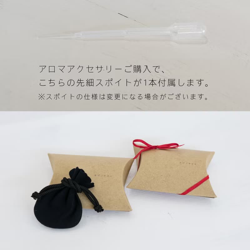 チェーンが選べる　夕凪moonアロマネックレス