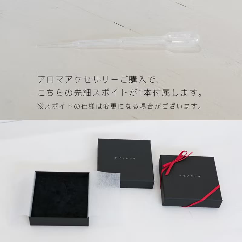 チェーンが選べる　夕凪moonアロマネックレス