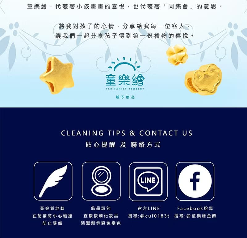 【童樂繪金飾】愛無限兒童紅繩手鍊 約重0.05錢(彌月金飾 彌月禮)