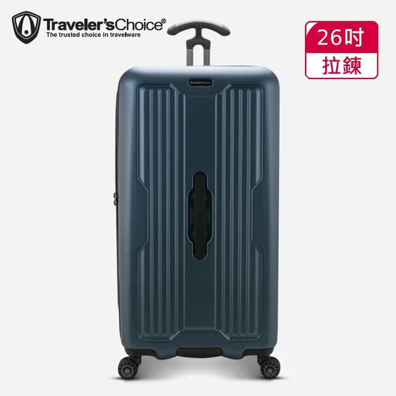Traveler's Choice Ultimax系列26吋經典胖胖箱-海軍藍