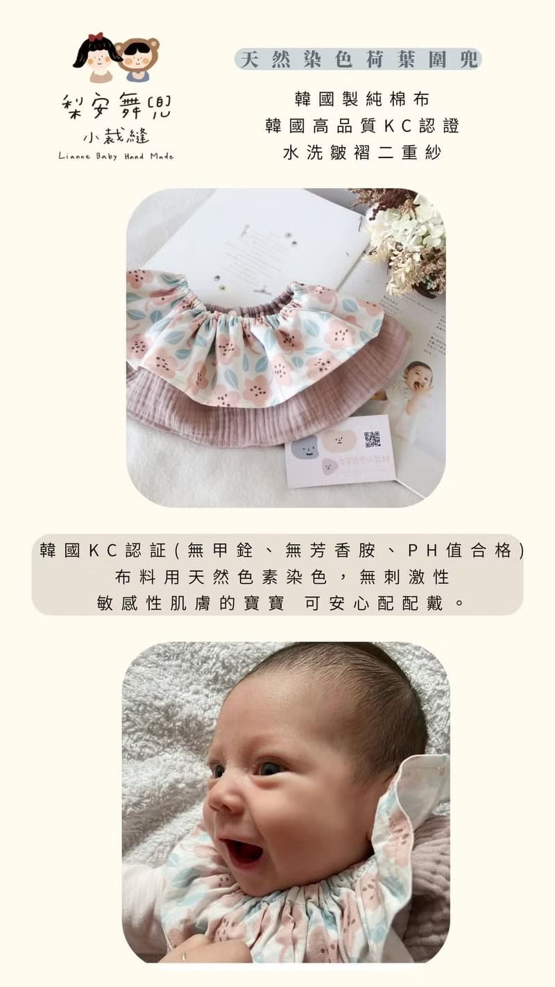 現貨 黃綠日本大和花卉 彌月禮盒 荷葉圍兜+寶寶髮帶 嬰兒禮