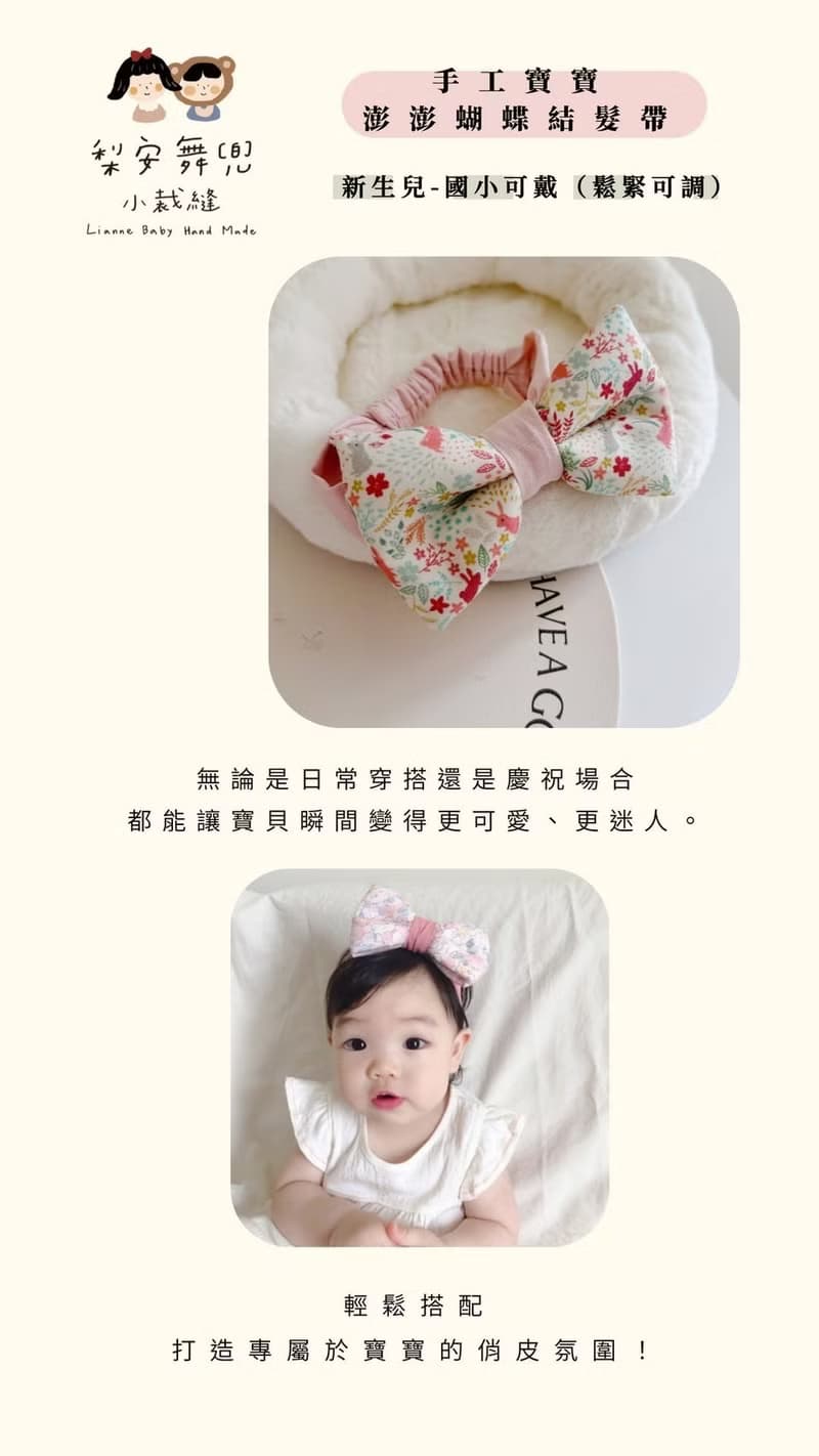 現貨 黃綠日本大和花卉 彌月禮盒 荷葉圍兜+寶寶髮帶 嬰兒禮