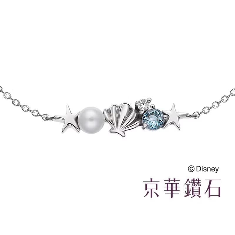 京華鑽石 迪士尼公主系列 小美人魚愛麗兒貝殼海星珍珠鑽石手鍊