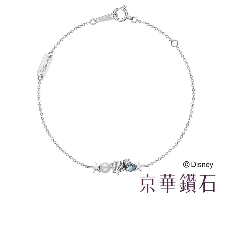 京華鑽石 迪士尼公主系列 小美人魚愛麗兒貝殼海星珍珠鑽石手鍊