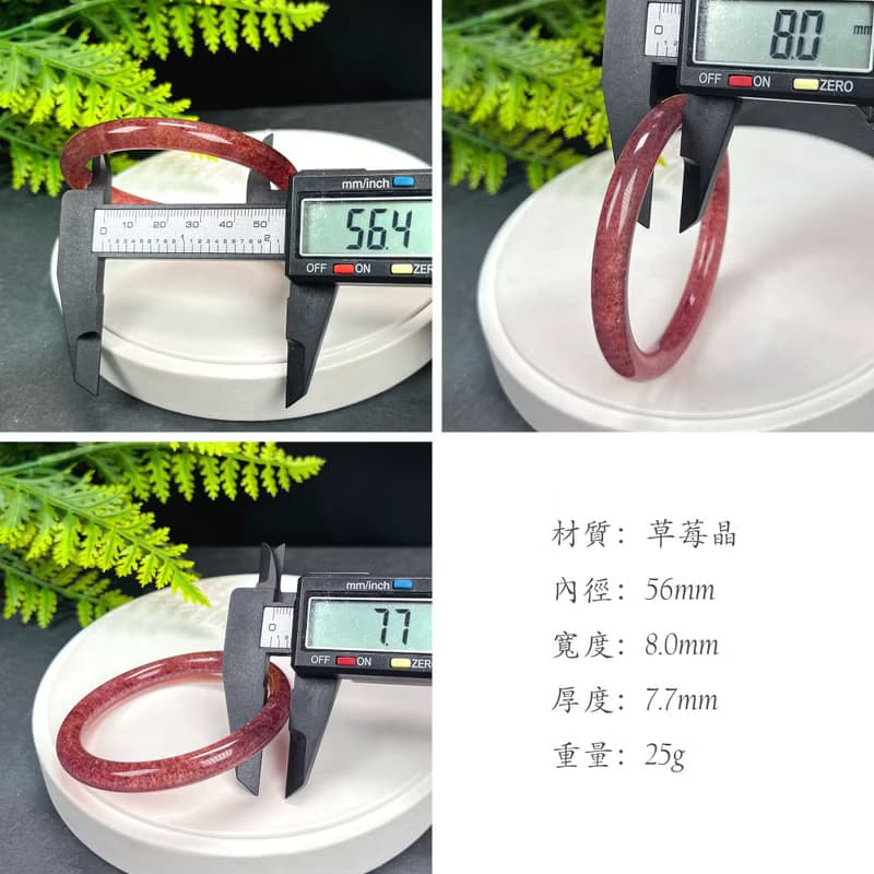 高品質 鴿血紅草莓晶手鐲 56MM 冰透爆閃圓條紅水晶手環 甜美魅力