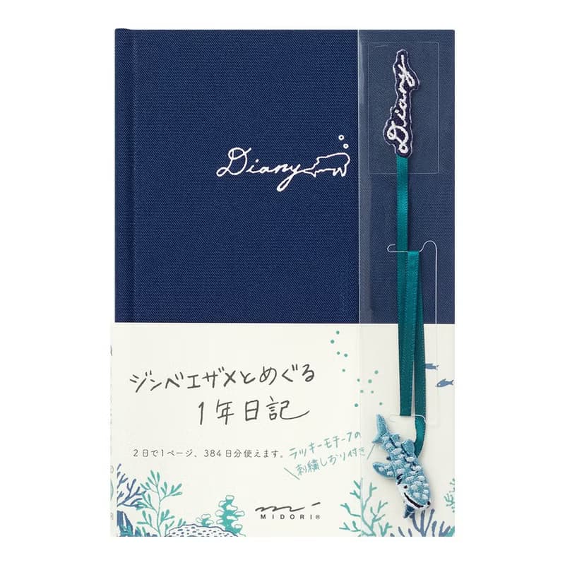 MIDORI 刺繡書籤日記本 鯨鯊
