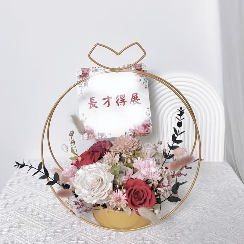 預購。祝賀送禮。永生花蝴蝶結提籃花