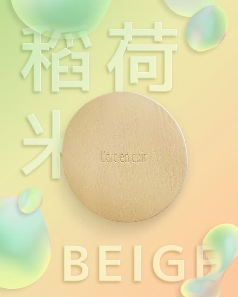 防撥水真皮革杯墊 隔熱墊 四入組
