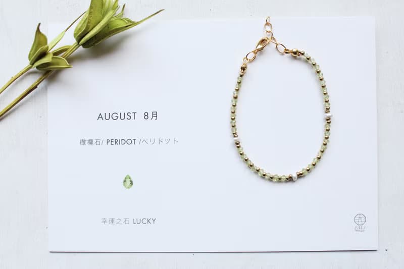 8月誕生石-Peridot橄欖石優雅寶石系列銅手鍊