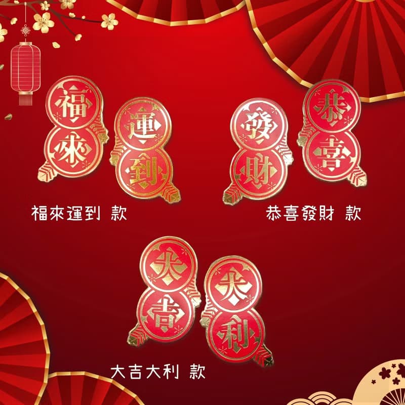 新年限定春節花禮 / 永生花盆花 / 新年花禮 永生花 年節禮物
