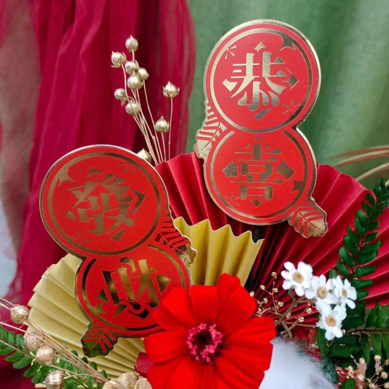 新年限定春節花禮 / 永生花盆花 / 新年花禮 永生花 年節禮物