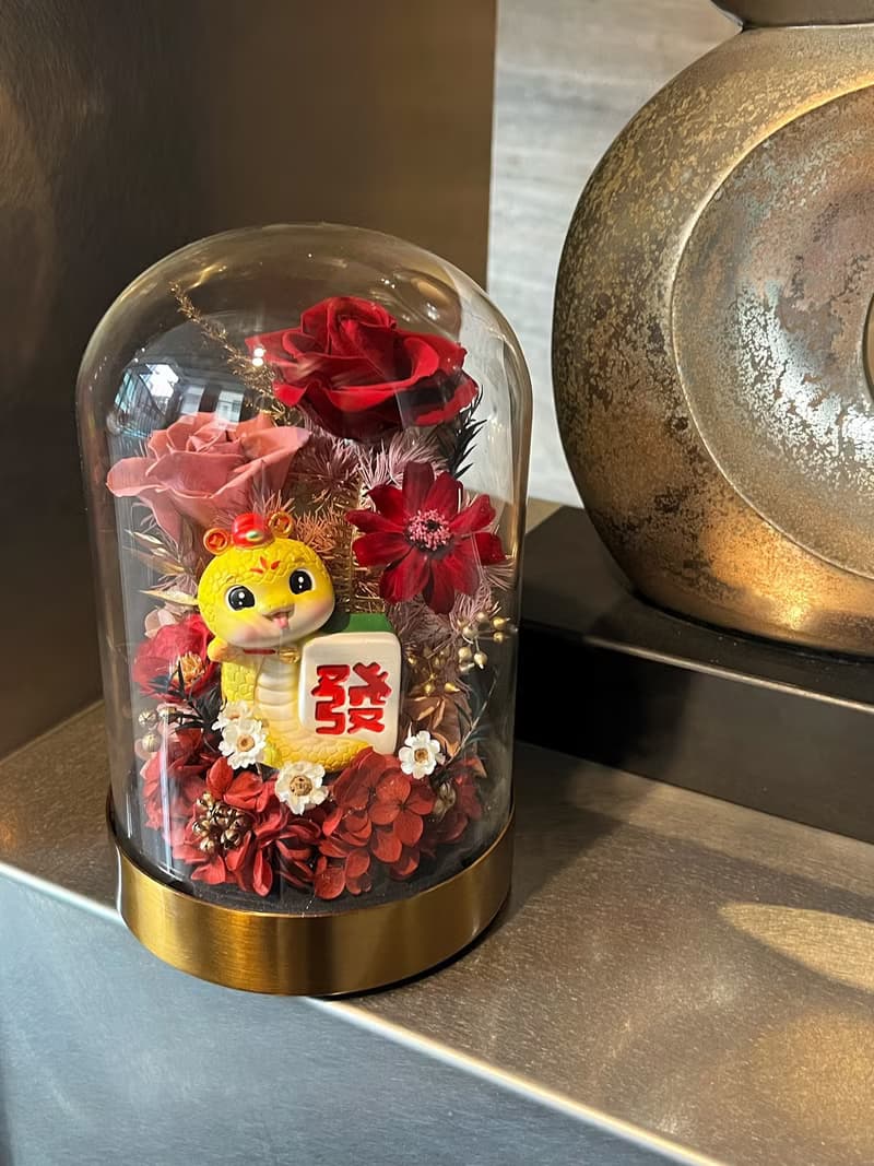 蛇年吉祥永生花玻璃花盅