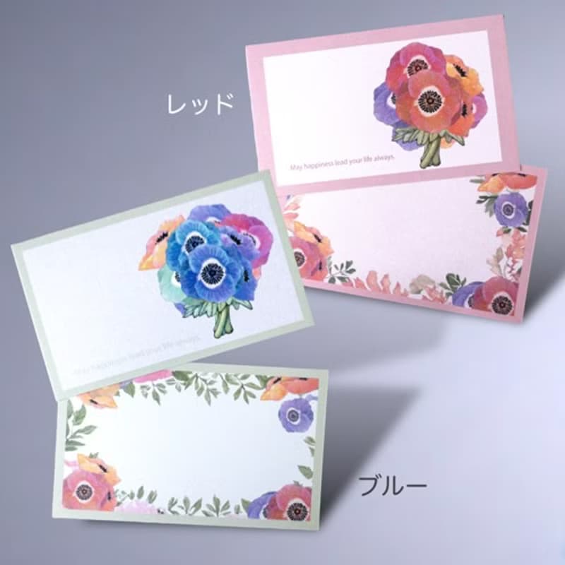 メッセージカード封筒セット/アネモネブーケ