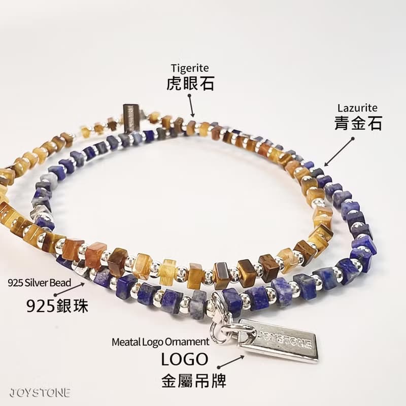 925銀水晶手串 銀珠x天然石方珠 青金石 虎眼石 2選1 彈性手圍