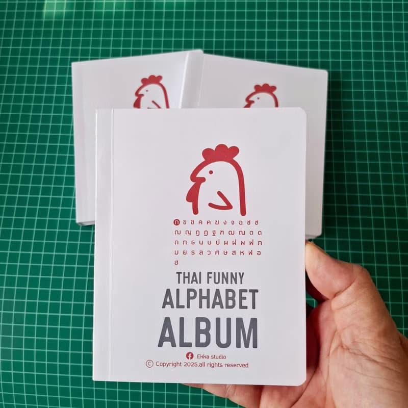Postcard Full album: learning 44 Thai alphabets with fun!