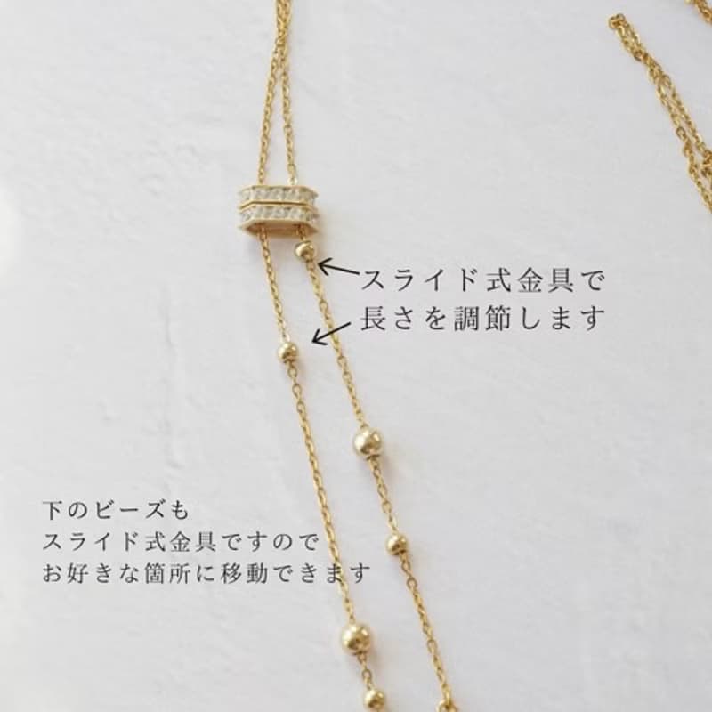 金属アレルギー対応〇サージカルステンレス〇ジルコニアのスライド式ロングネックレス　Y字ロング　ラリエット