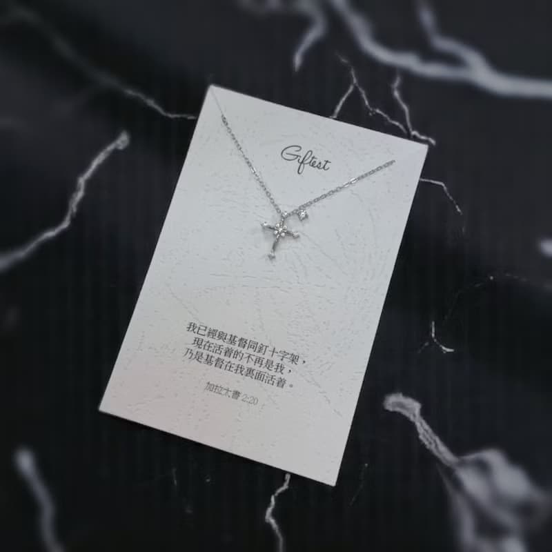 Giftest 純銀鍍18K金/成長十字架-銀 可洗澡基督教十字架項鍊N100