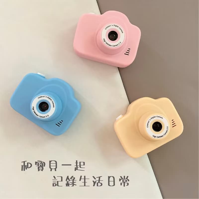 【艾米薇兒】馬卡龍4000萬像素雙鏡頭兒童相機 贈32GTF卡