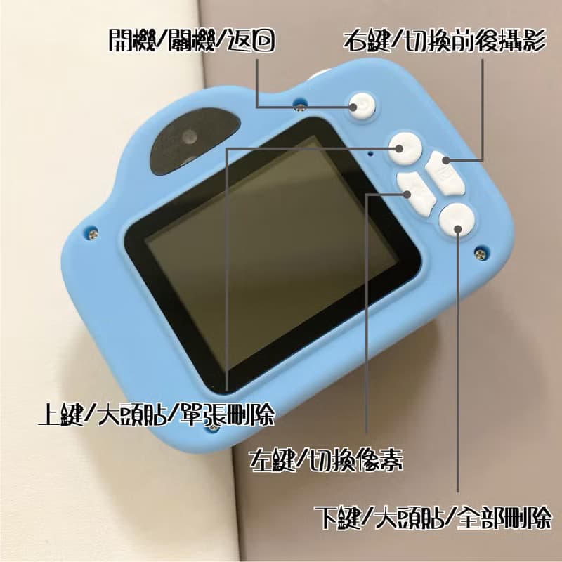 【艾米薇兒】馬卡龍4000萬像素雙鏡頭兒童相機 贈32GTF卡