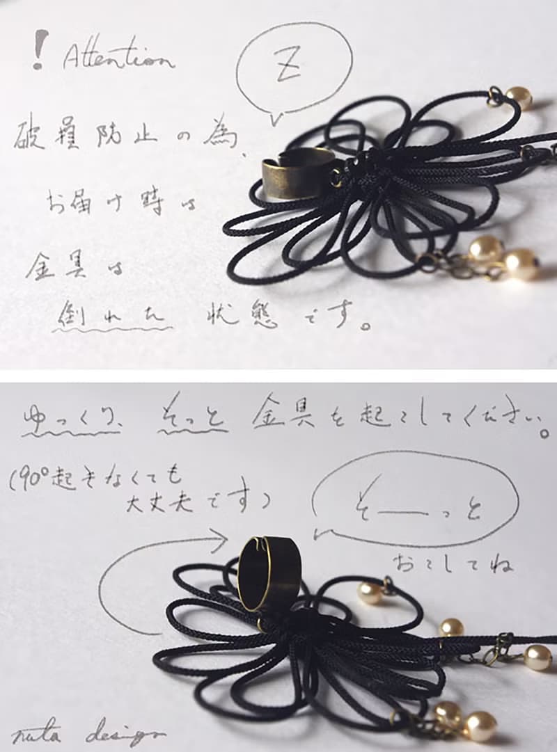 かたっぽイヤーカフ　イマ廻リ来ヌ