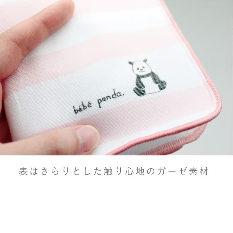 bebe panda Towel Gauze Handkerchief 24cm×24cm Soft Light Cotton Made In Japan