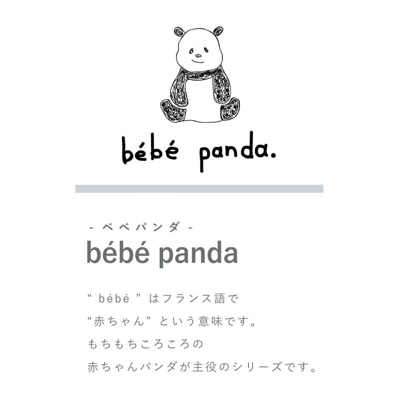 bebe panda Towel Gauze Handkerchief 24cm×24cm Soft Light Cotton Made In Japan