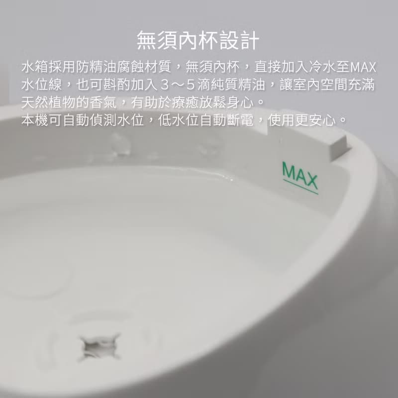 Herb24 山石高頻負離子水氧機【贈】甜橙純質精油10ml