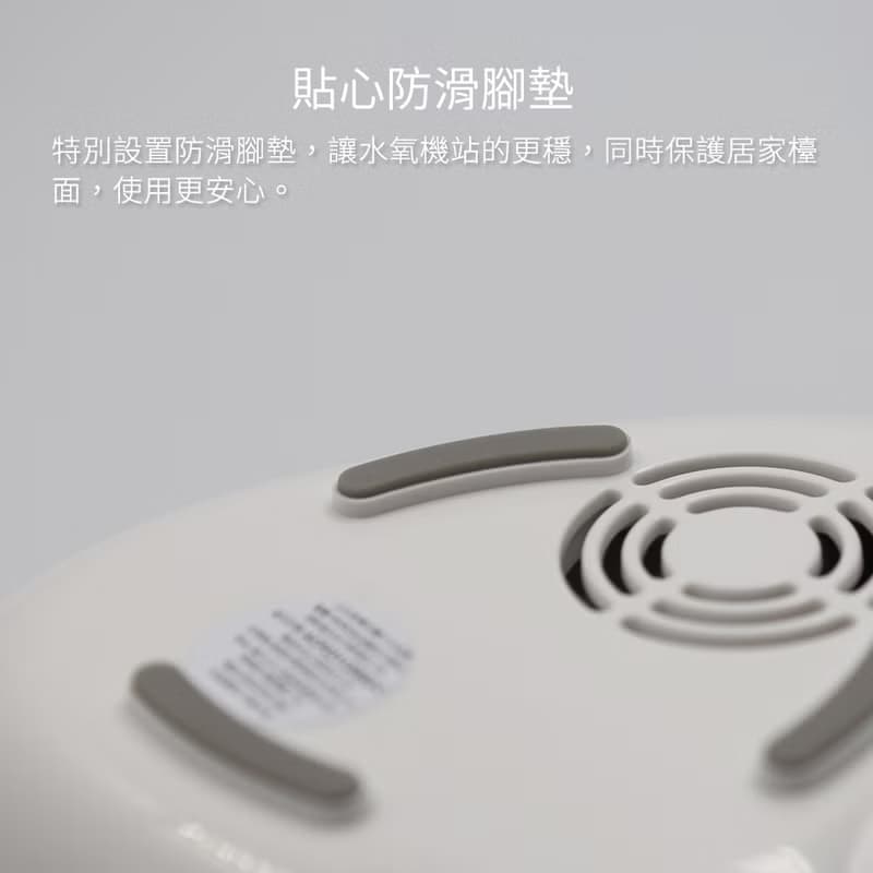 Herb24 山石高頻負離子水氧機【贈】甜橙純質精油10ml