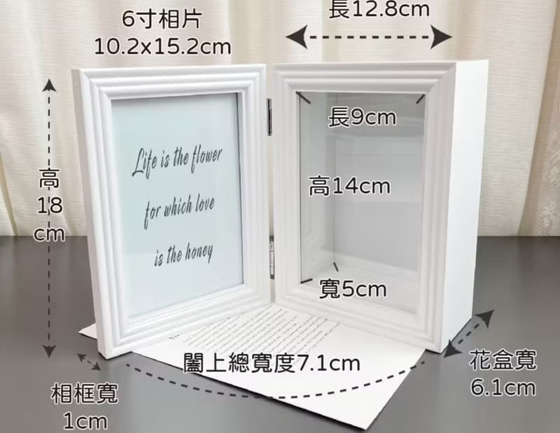 永生花相框